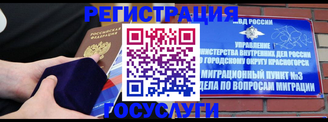 прописка в квартире в Аксае