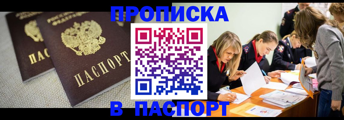 регистрация для дет. сада в Аксае